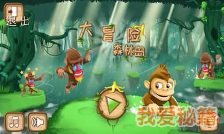 热血传奇
