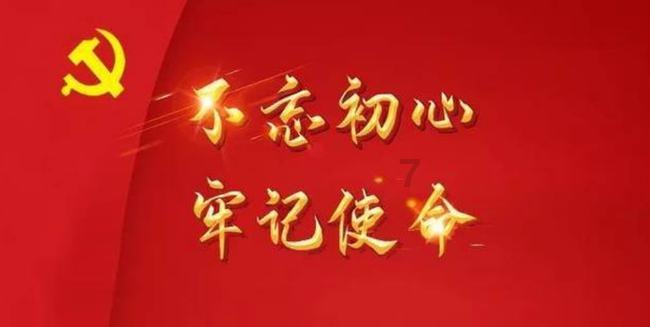 新时代文明实践 | “爱心车厢” 载爱前行